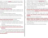 Przykładowe wpisy do dziennika budowy: obowiązki inwestora i kierownika budowy, nadzór, odbiór robót.